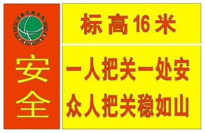 广州高速公路设置安全标志牌价格