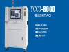 YCCD-8000 在线SMT-AOI