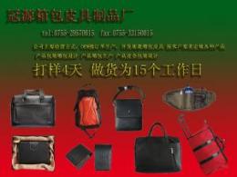 深圳 南山 设计 定做 设备包 工具包 产品包