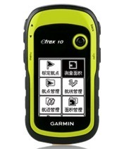 GARMIN佳明eTrex10手持GPS测亩仪