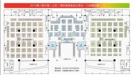 济南糖酒会展位报价规模效果时间地点
