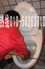 丰台区花乡疏通面盆/洗菜池5626 3710低价