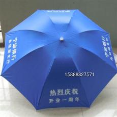 黄冈广告伞鄂州广告伞黄石广告伞定做雨伞