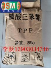 东莞阻燃剂TPP厂家