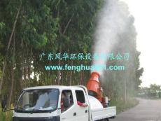 3WD2000-120型环保除尘风送式喷雾机 射雾