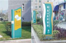 广州小区-酒店指示牌-立牌-报刊宣传栏制作