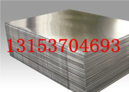 3003铝板厂家/3003铝板比重