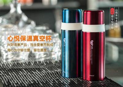 興財(cái)380ml保溫杯 不銹鋼真空保溫杯 創(chuàng)意情