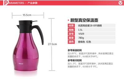 興財1500ml雙層不銹鋼內膽真空保溫壺 1.5L
