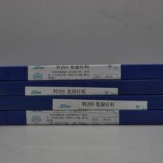 HL301銀焊條