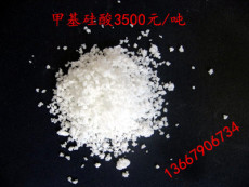 生产甲基硅酸钠用甲基硅酸