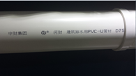 洛阳国标PVC排水管优质性价比高