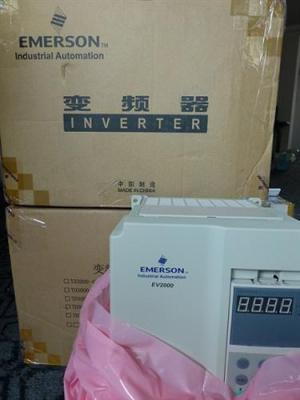 EV2000-4T0110P全新艾默生特价