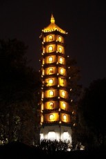 供應(yīng)古典寶塔藝術(shù)燈光工程