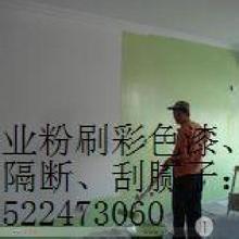 墙图片,粉刷图片-中科商务网-北京天利和装修公