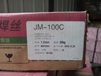 锦泰JS-307HM焊条厂家