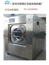 高品质优质的北京美涤工业洗衣机哪里买