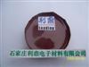 起絕緣/防水/保密作用電子絕緣密封膠廠