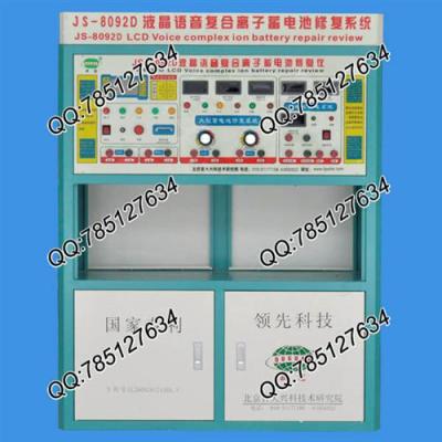 新一代電池修復(fù)設(shè)備 廢舊電池修復(fù)機(jī)