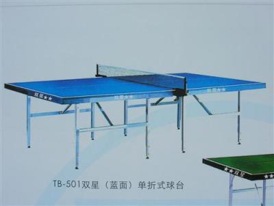 高品质乒乓球台可折叠式乒乓球桌价格