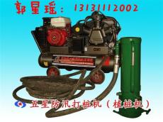 便攜式打樁機+多功能氣動植樁機+防汛打樁機