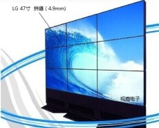 撫州LG47寸液晶拼接屏