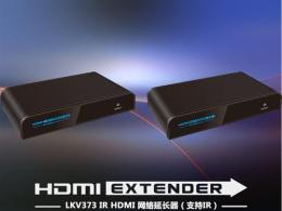 HDMI局域网延长器带红外回传