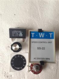TWT SS22-25分离型调速器