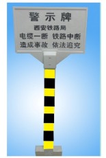不銹鋼腐蝕標(biāo)牌銷售-安全生產(chǎn)標(biāo)識牌-電力反