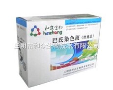 防爆动力配电箱