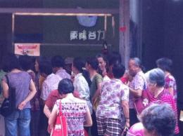 全城寻味面食 市场潜力无限