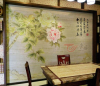 长沙华图瓷砖背景墙