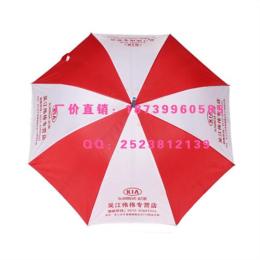 郑州广告伞定制logo雨伞批发价格