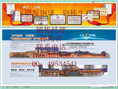 哪里賣磨煤機(jī)鋼棒