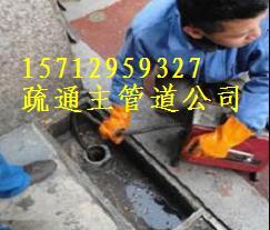 大兴专业疏通下水道
