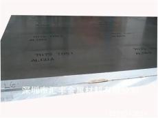 进口7075-T651美铝 超硬铝 航空铝 铝板厂家