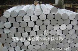 供应6061铝棒 国标铝棒 铝合金棒 生产厂家