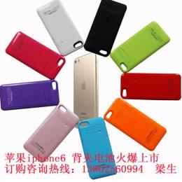 iphone6背夾電池3000mah大容量續航電源