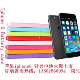 iphone6手機背夾電池大容量長時間續航