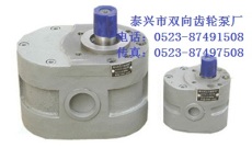 泰兴液压HY01-3 5 HY01-5 10 HY01-8 15 HY01-12 20 齿轮油泵