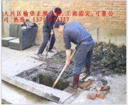 丰台清理化粪池 公司