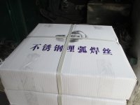 上海电力牌PP-A312不锈钢焊条报价