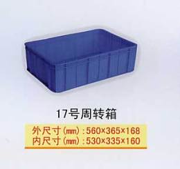 天津塑料托盘宁河塑料周转箱静海塑料零件盒