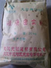 密實(shí)劑廠家價(jià)格 天碩建材密實(shí)劑 密實(shí)劑技