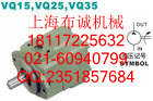 VQ25-47FRAA VQ25-52FRAA