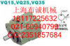 VQ25-26FRAA VQ25-32FRAA