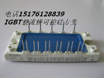 BSM200GB60DLC太原沈阳乌鲁木齐徐州IGBT