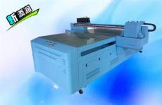 5代爱普生喷头UV1325万能打印机