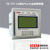 RK-FPS-SA液晶面板式电气火灾监控器