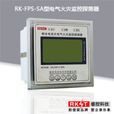 RK-FPS-SA液晶面板式电气火灾监控器